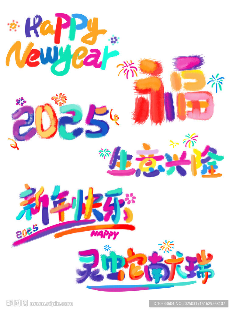 玻璃贴