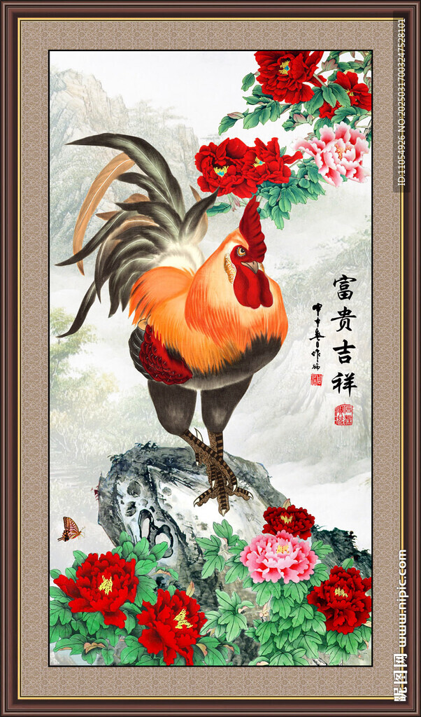 公鸡
