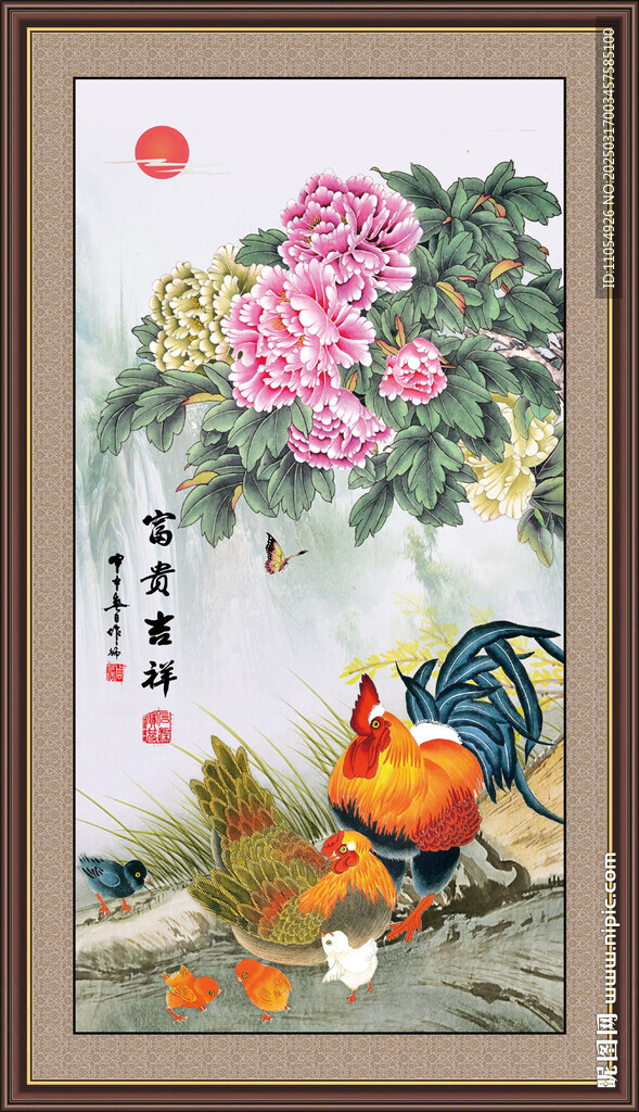 大公鸡
