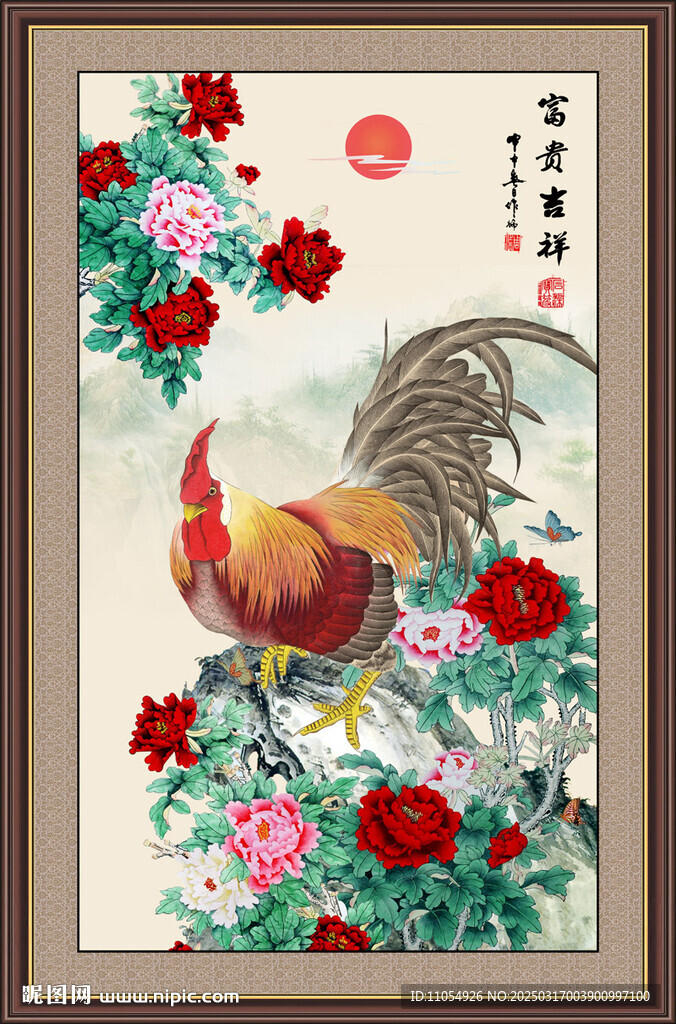 大公鸡