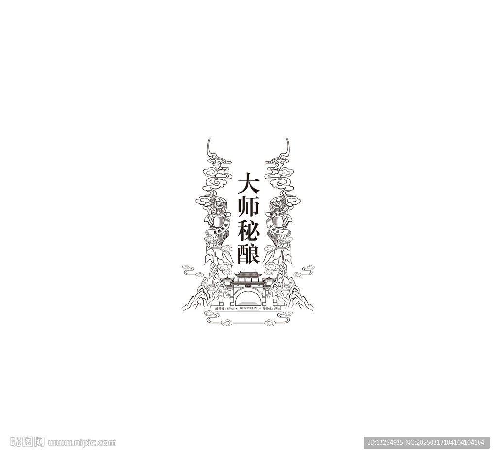 酿酒图