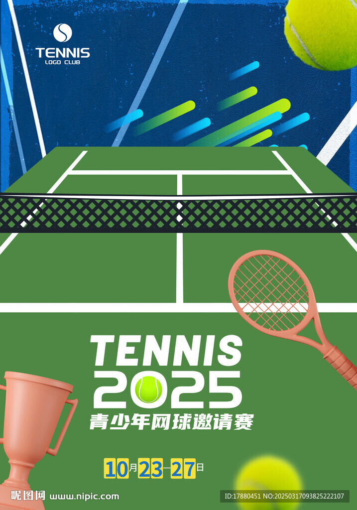 网球赛海报