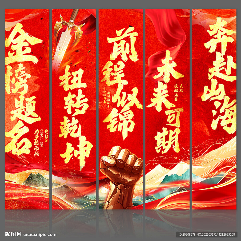 中考 高考 