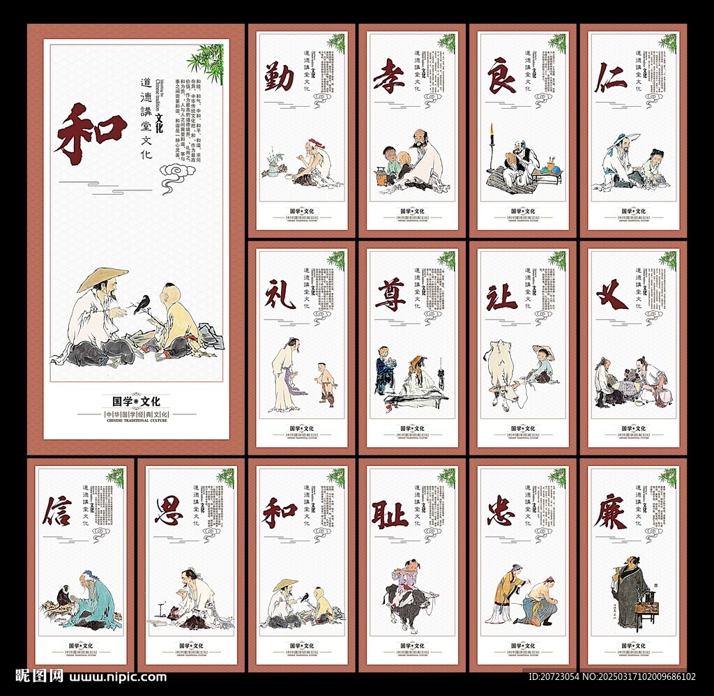 学校标语