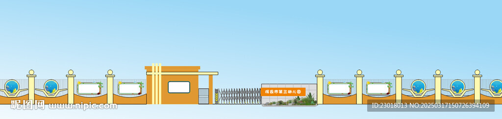 幼儿园效果图 学校大门