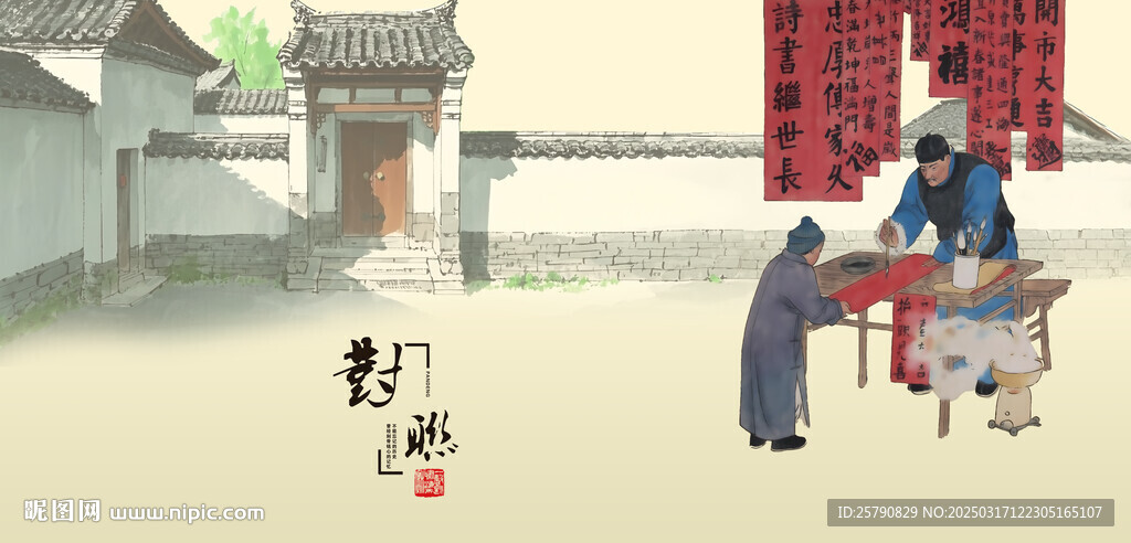 古代市井人物