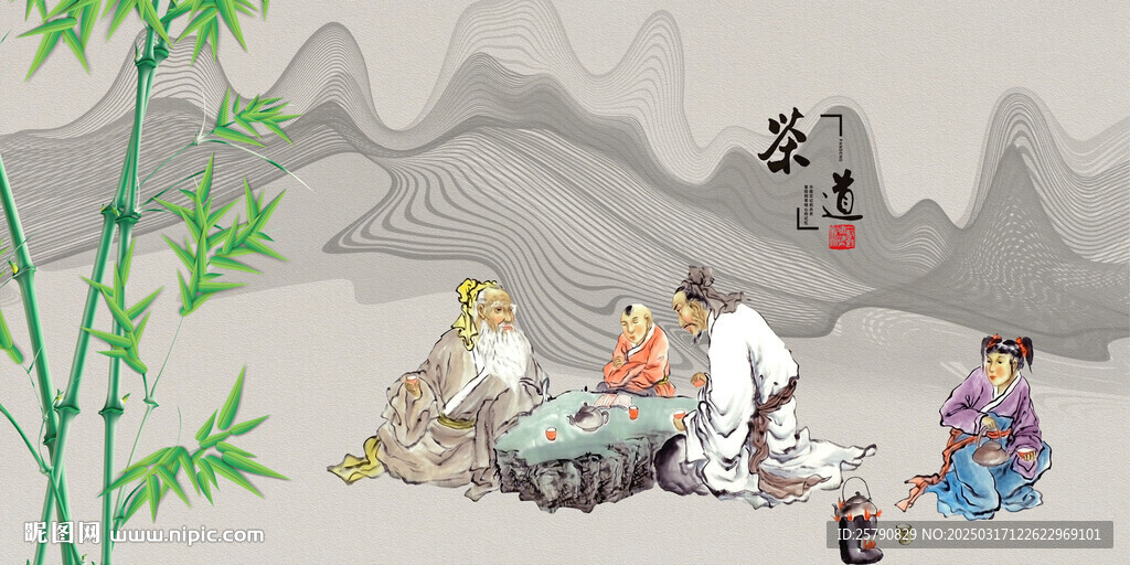 茶道