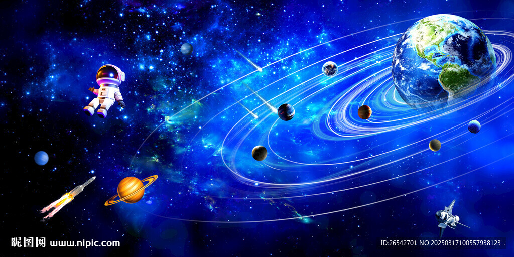 太空