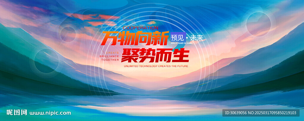 蓝色活动背景