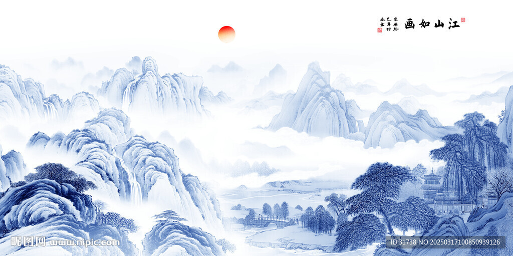 青花瓷山水画