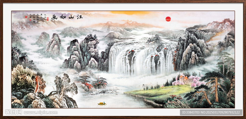 国画山水客厅装饰画