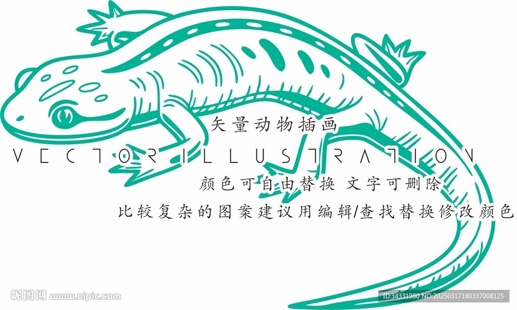 矢量动物