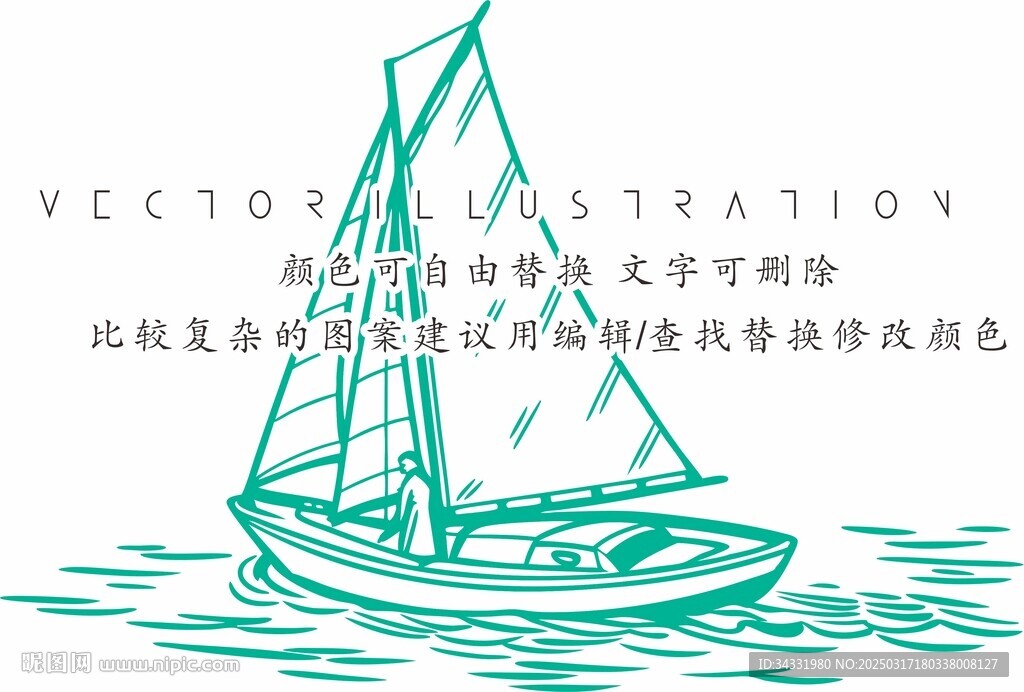 帆船