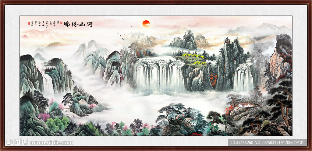 水墨山水画
