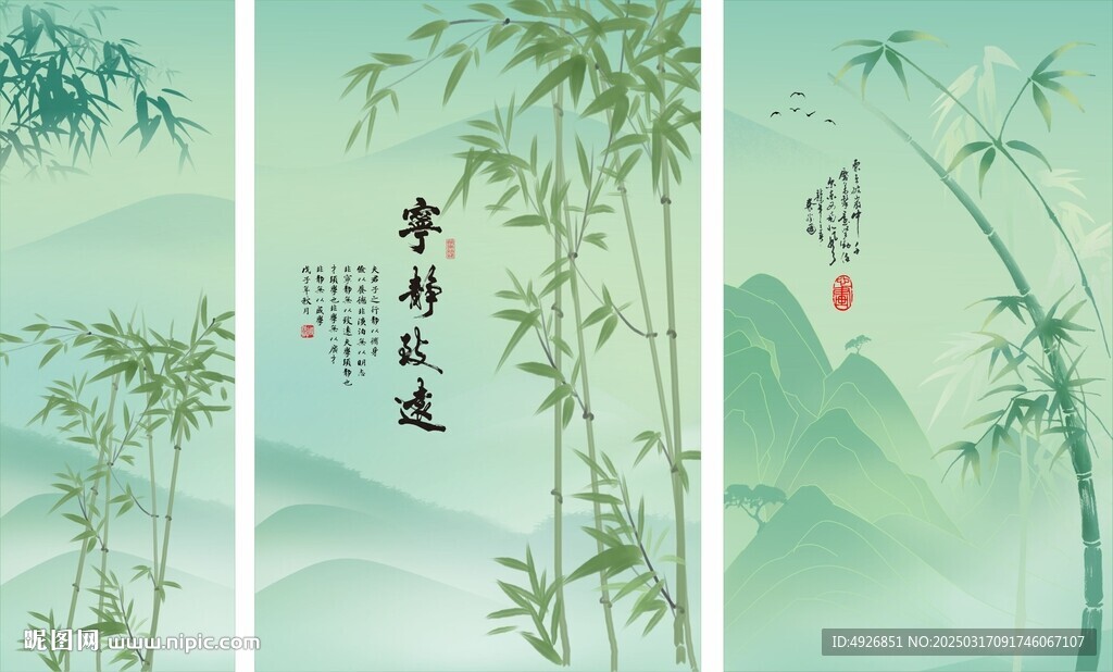 竹林山水古风背景