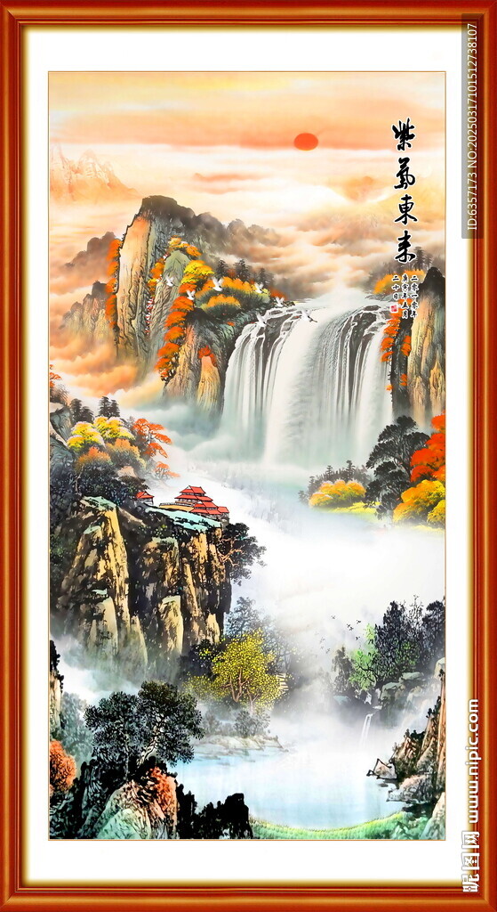 竖幅国画
