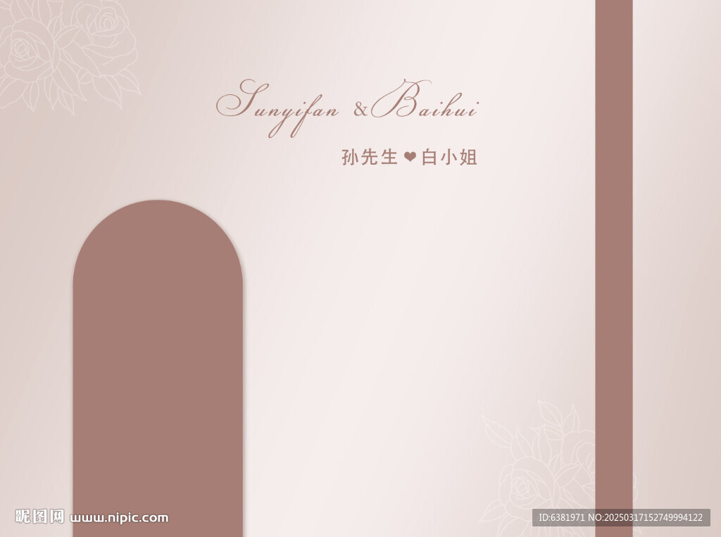 香槟婚礼迎宾签到区