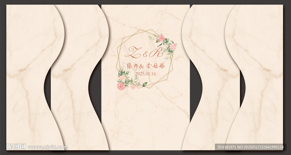 香槟婚礼大理石背景舞台