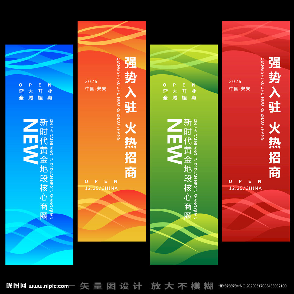 道旗   