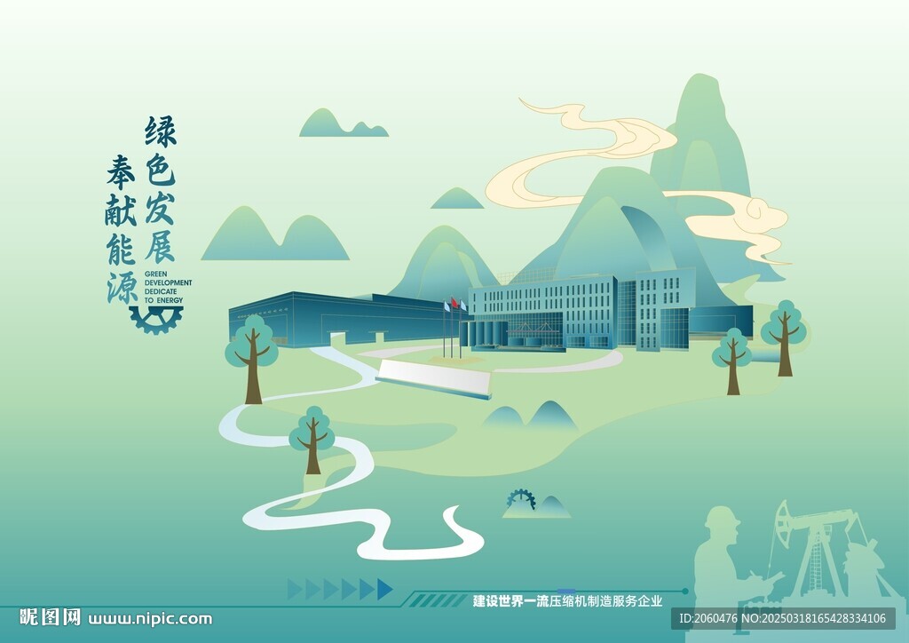 石油建筑图