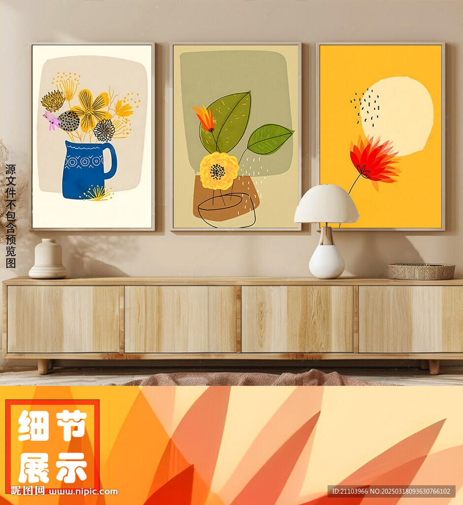 北欧抽象花朵克莱因蓝玄关装饰画