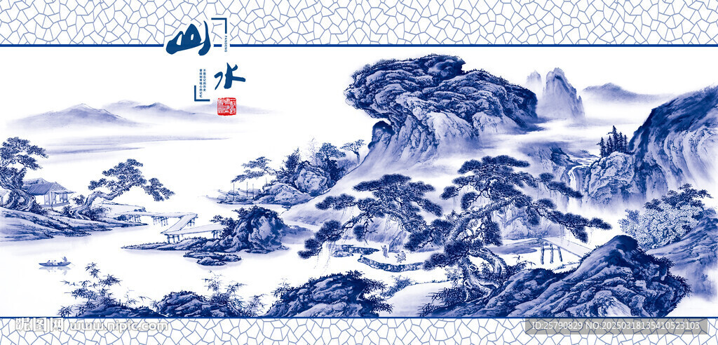 青花瓷