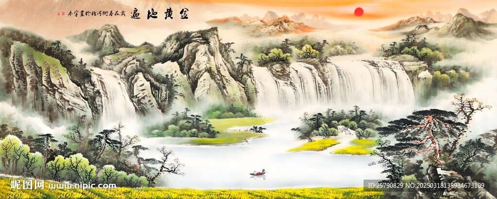 山水画