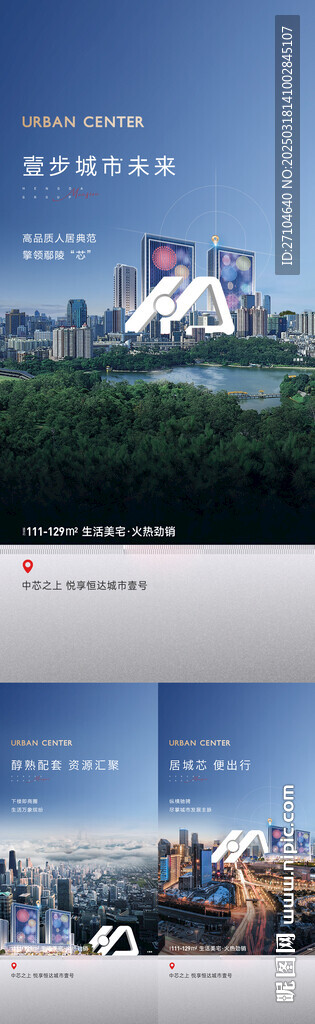 价值点海报