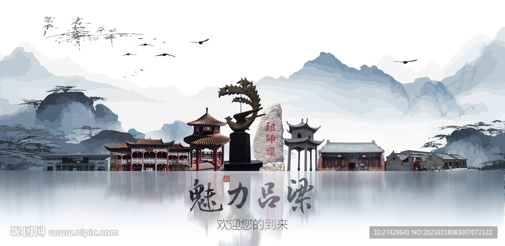 吕梁