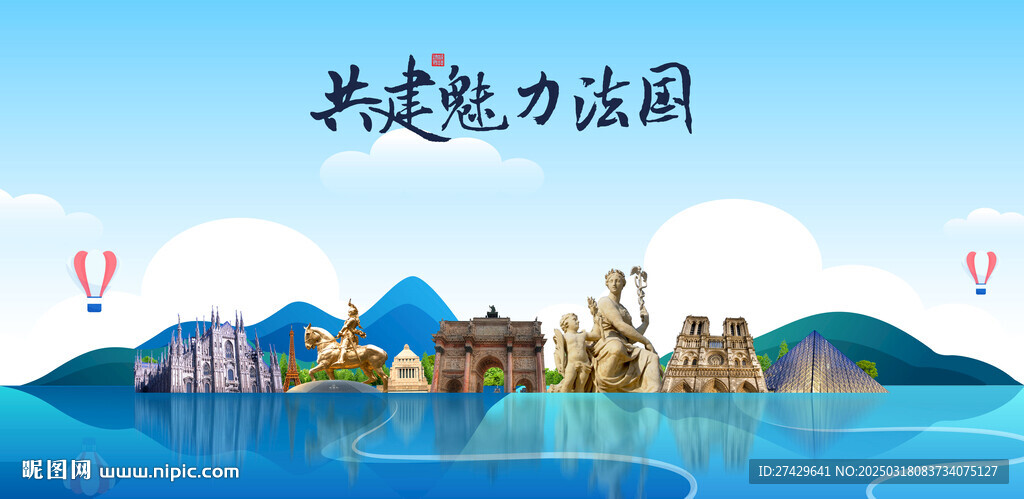 法国