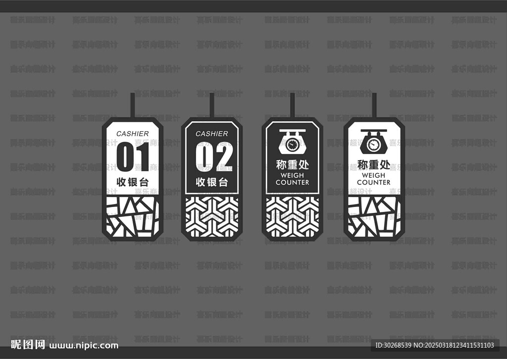 收银称重灯箱