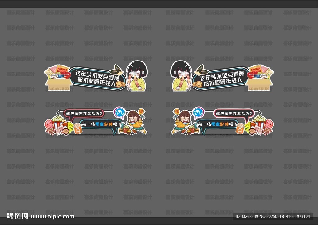 散称美陈标牌