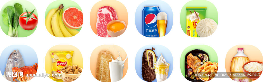 小程序icon图标