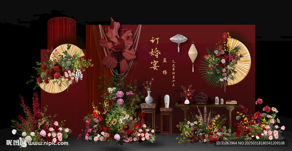红金高级订婚宴 制作文件联系作