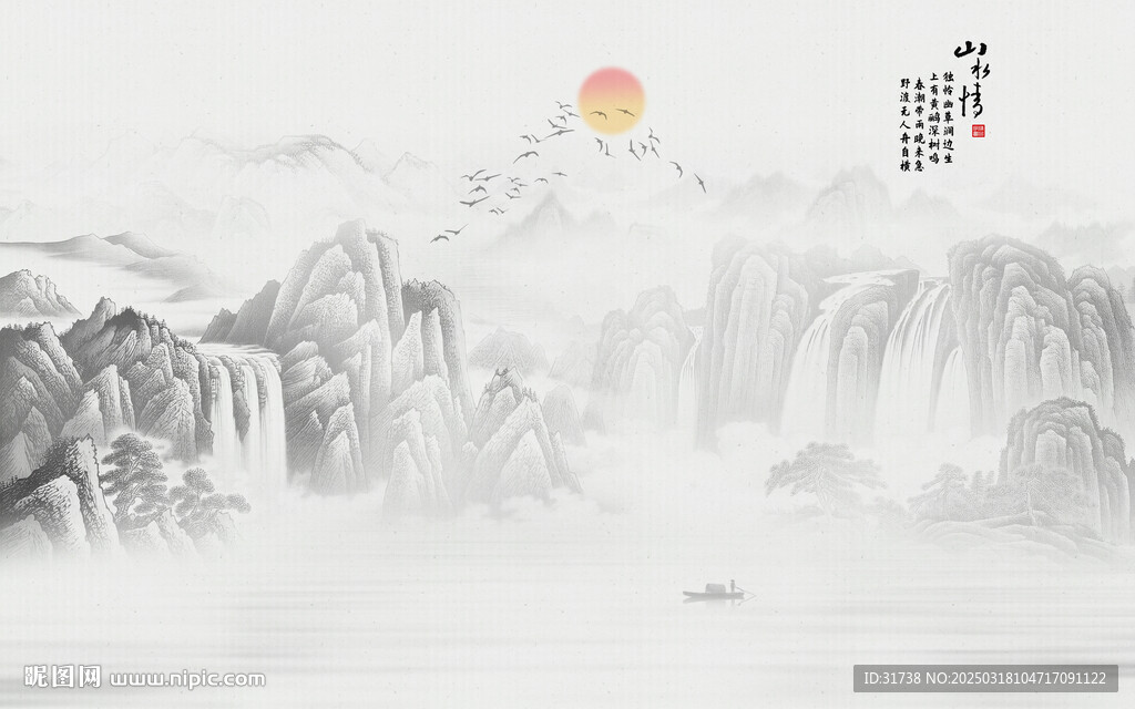 山水画背景
