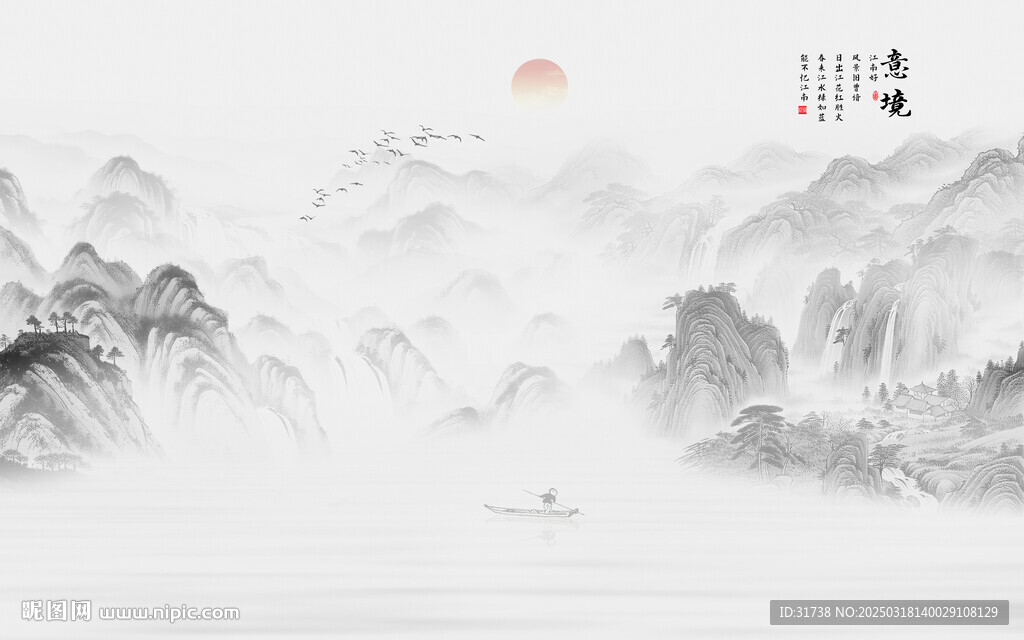 新中式山水风景画背景墙