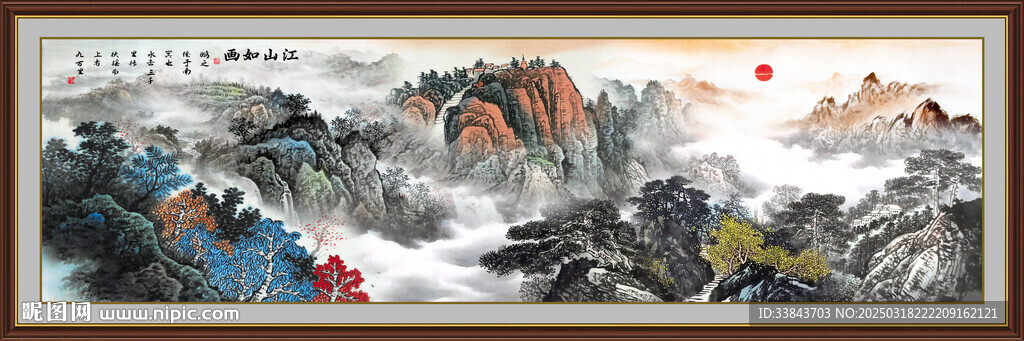 泰山客厅装饰画