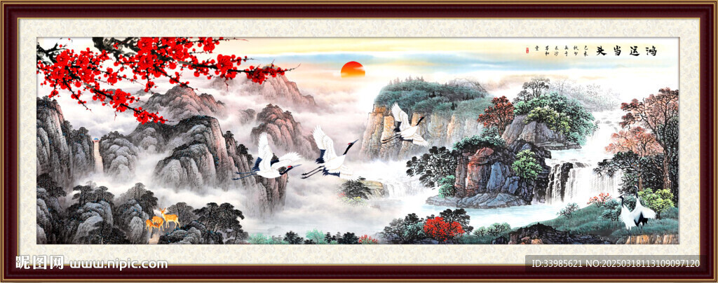 江山如画