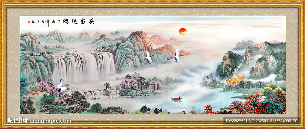 锦绣山河山水国画