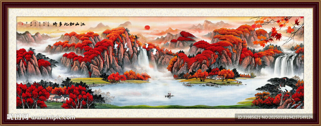 鸿运当头国画