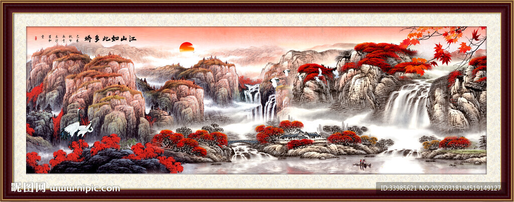 国画山水画