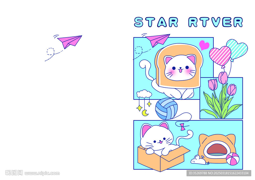 本子封面