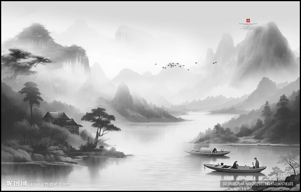 山水飞鸟意境山水
