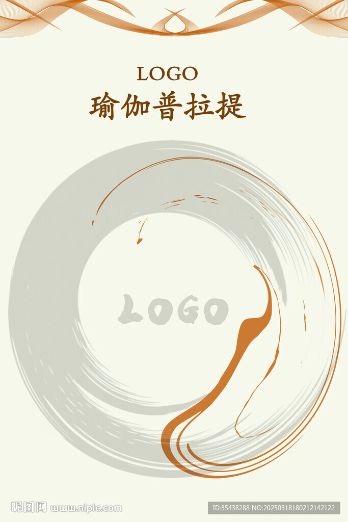 瑜伽普拉提