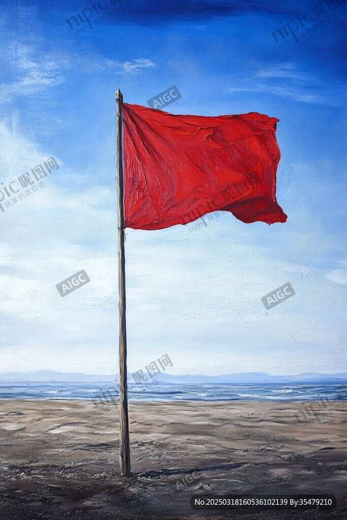 海滩上的红色警示旗