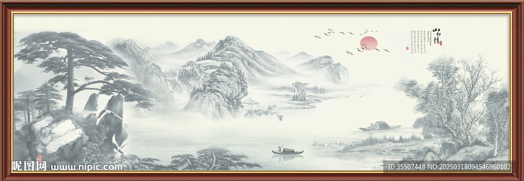 新中式意境山水画