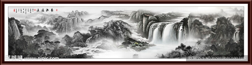 水墨画山水