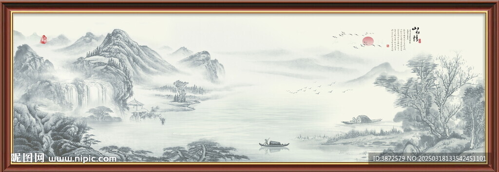 国画山水画