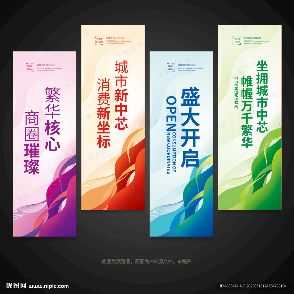 刀旗道旗