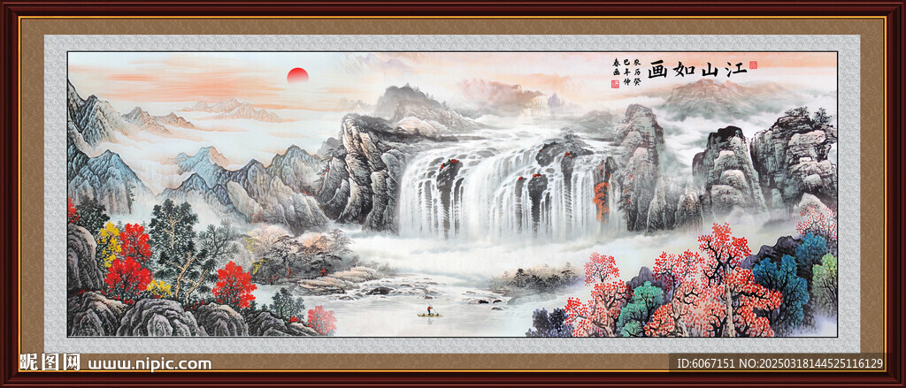 国画山水